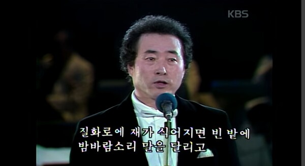 박인수의 ‘향수’ 이전과 이후, 우리 성악의 재발견