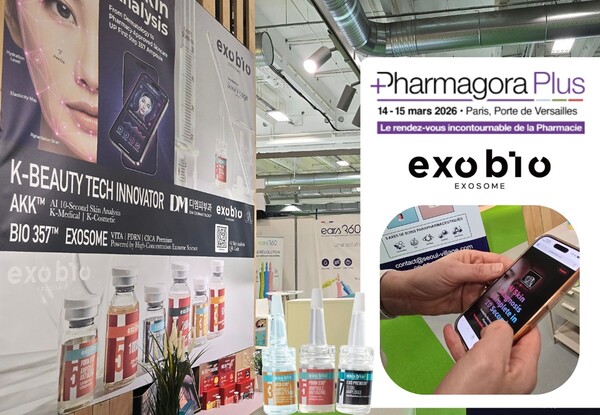 프랑스 Pharmagora Plus 2026 Paris, Porte de Versailles (제공=큐어템바이오)