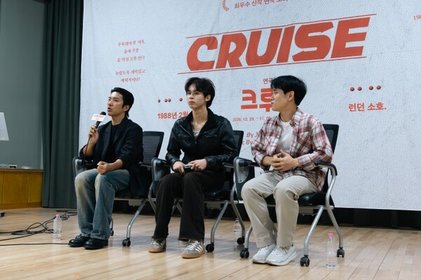 (연극 '크루즈'  제작 발표회 현장. 사진=노크씨어터 제공) 