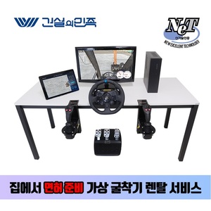 ㈜거비메타, '2025 스마트건설·안전·AI 엑스포' 참가...AI 기반 중장비... - 뉴스 썸네일 이미지