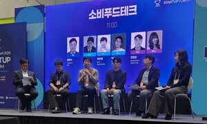 힘난다, 월드푸드테크 2025서 "구조를 바꾸는 퍼스트 무버 전략" 발표 - 뉴스 썸네일 이미지