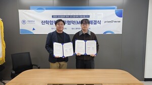 스타트업 프리즈모버스 크리에이티브 솔루션 '에셋티', AR에서 AI로 진화... - 뉴스 썸네일 이미지