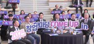 아우어에이치엘디에스 대표 서은호, 코리아스타트업포럼 2025 COMEUP IN 세... - 뉴스 썸네일 이미지