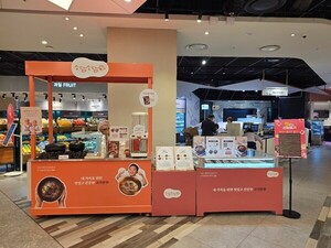 소담소담, 롯데백화점 부산본점서 1주일간 팝업 진행 - 뉴스 썸네일 이미지