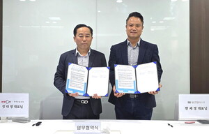 위카모빌리티X배터와이, 전기차 진단 기술 공동 개발 위해 맞손 - 뉴스 썸네일 이미지