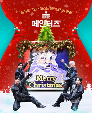'페인터즈' 크리스마스 특별 공연, 미술관이 무대가 되다 - 뉴스 썸네일 이미지