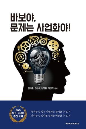 데이터가 증명하는 '수익맵'으로 숨은 진주 찾는다 - 뉴스 썸네일 이미지