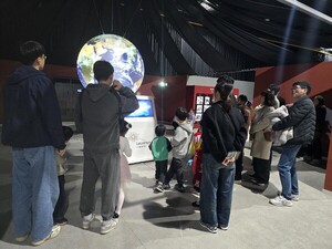 국립광주과학관, 기후 및 멸종위기 특별전 '위기의 지구, SOS' 3월 22일까... - 뉴스 썸네일 이미지