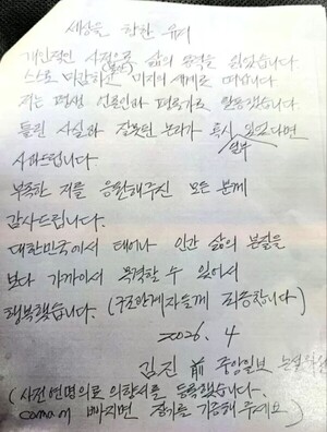 김진 관련 이미지 2