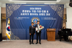 세종창조경제혁신센터, 2026 대한민국 존경받는 기업 기관 인물 & 소비자... - 뉴스 썸네일 이미지