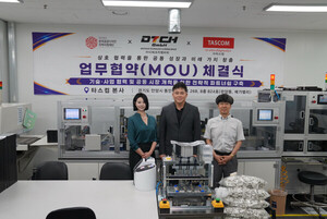 (재)한국공공디자인지역지원재단·디테크지엠베하·타스컴, AI 이동형 스... - 뉴스 썸네일 이미지