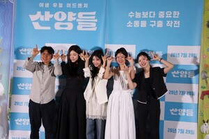 [김호이의 영화 인사이트] 수능 대신 숲을 택한 네 소녀…'산양들', 무해...