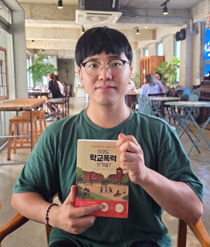 [인터뷰] 김한준 교사…"아이의 마음을 지켜내는 어른의 역할 중요"
