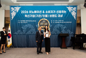 판테라모델아카데미, '2026 이노베이션 & 소비자가 선호하는 혁신기업·... - 뉴스 썸네일 이미지