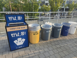 진해지역자활센터·잇그린, 창원NC파크·경남FC에 다회용기 지원 - 뉴스 썸네일 이미지