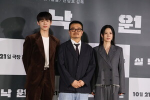 '실낙원' 연상호 감독, "AI는 먼 이야기 아냐"…김현주·배현성의 새로...