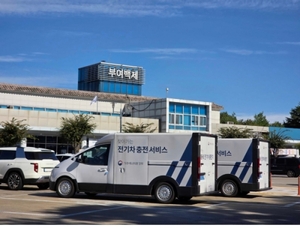 아론, 에바와 충청권 고속도로 휴게소에서 '이동식 전기차 충전 서비스... - 뉴스 썸네일 이미지